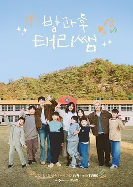 五十公里桃花坞3 综艺 2023 谢涤葵